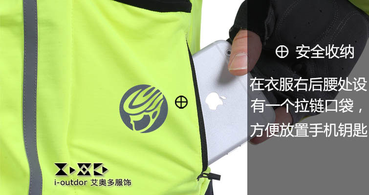 Vêtement cyclisme homme ARMETER - Ref 2217681 Image 25