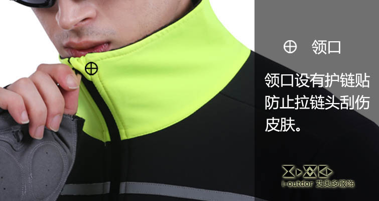 Vêtement cyclisme homme ARMETER - Ref 2217681 Image 21