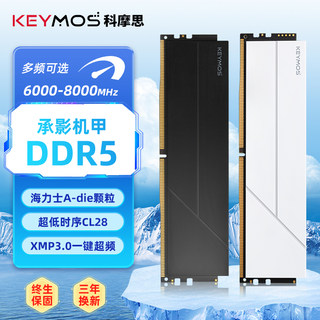 Comos ddr5 memory module hynix particles 32g