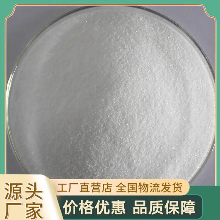 乙酸锶 543-94-2 AR,99% 医药中间体 仅供科研实验 博亿生物
