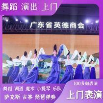 Dancing Guzheng Pipa Show