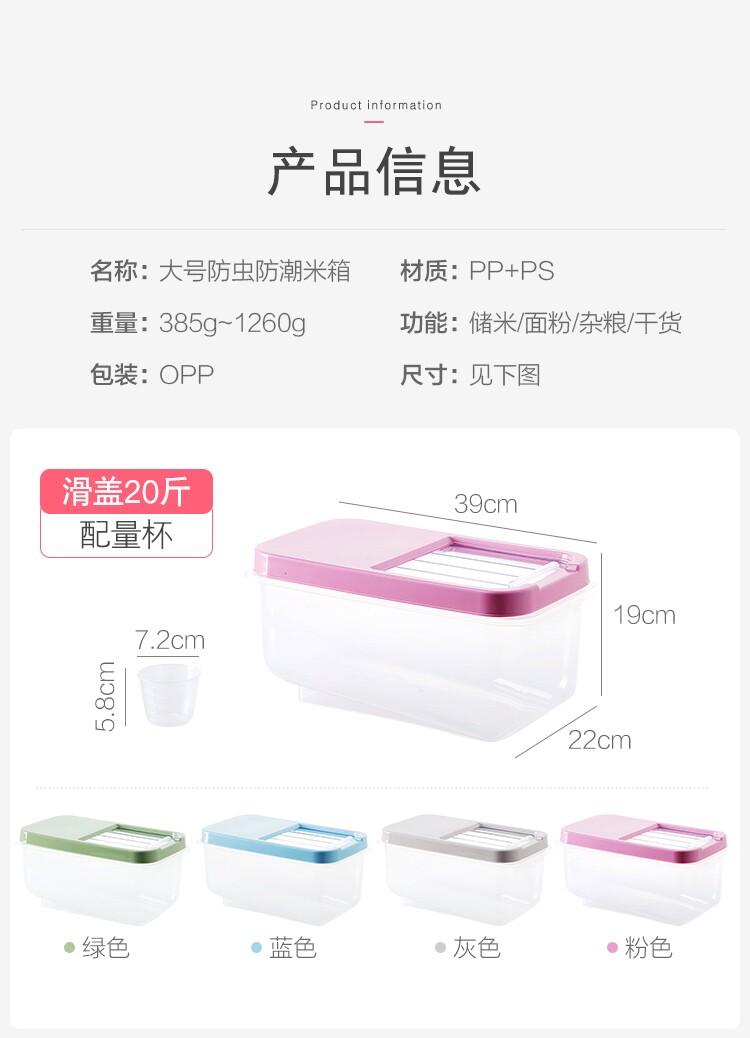 X0104 метра Barrel_15.jpg