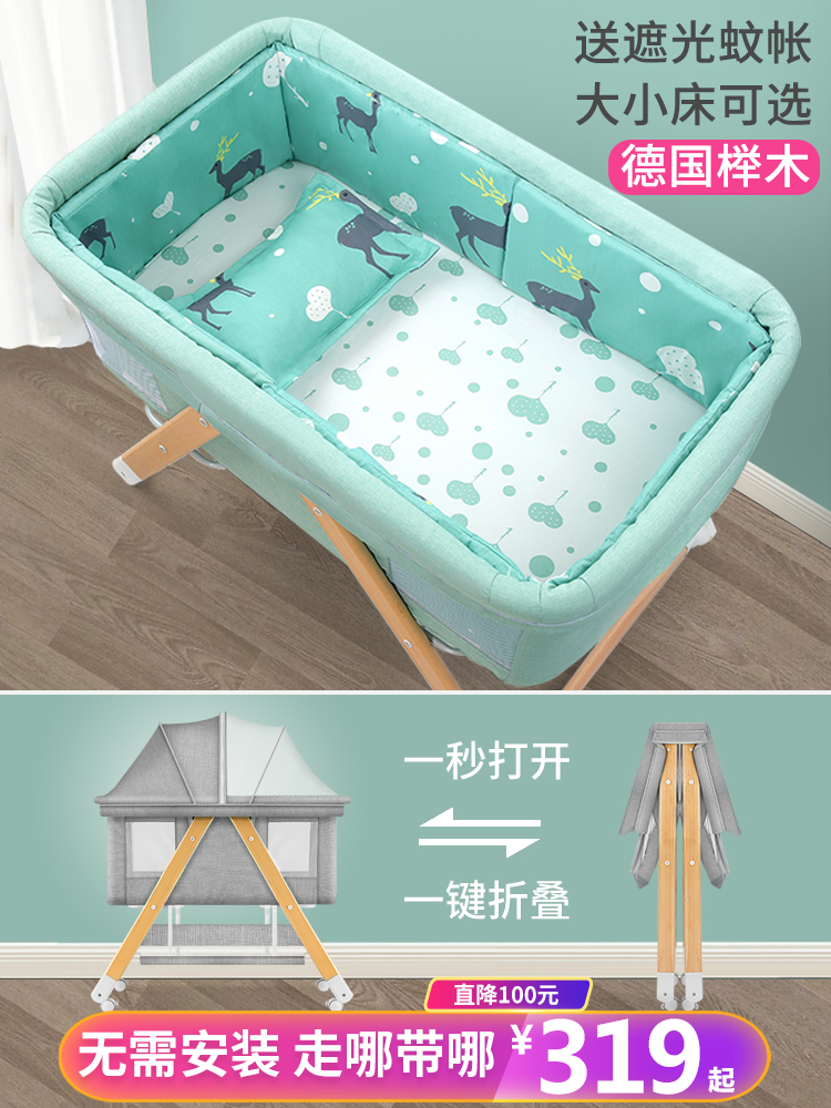 Beech baby bed Removable folding baby bed Multi-function portable newborn cradle bed European free installation