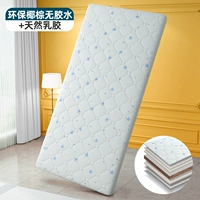 Подходит для кровати 50*170 см, латекс кокосовой пальмы без клея, фактический размер 47*160 см.