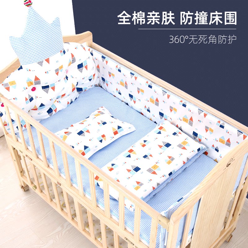 Rui Bao Crib Bed Apron Bedding Bedding Baby Bed Anticollision Pure Cotton Quilts Anti-Kick By Removable Wash Five Or Six Pieces-Taobao