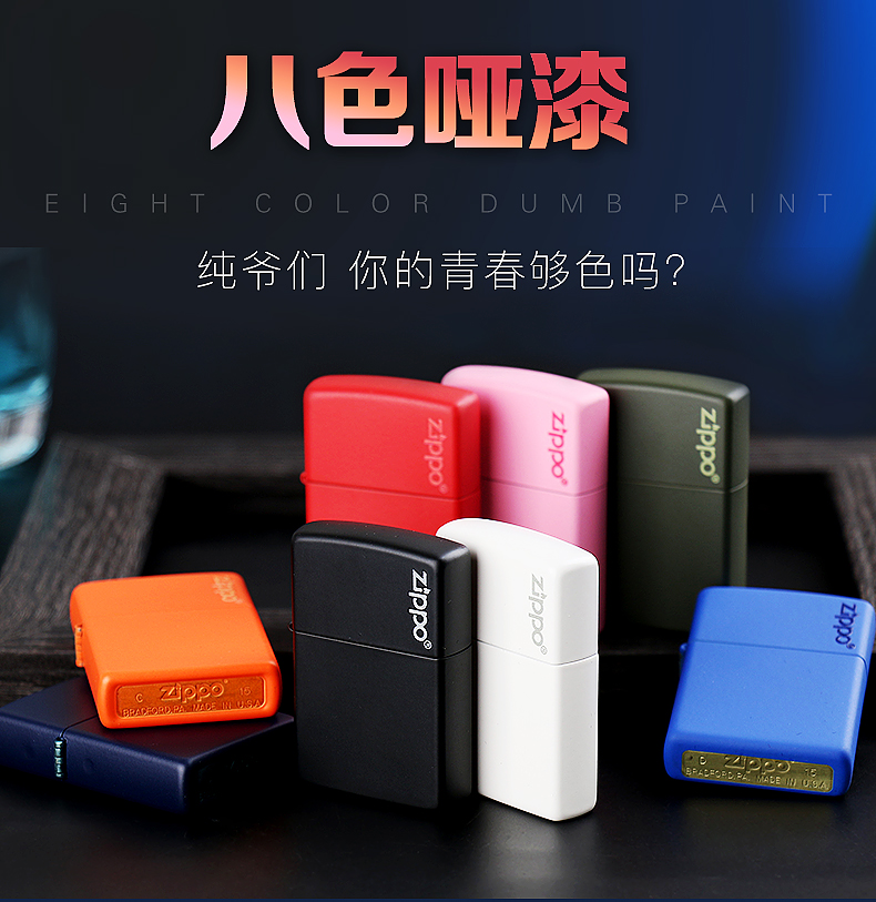 Zippo Zippo chính hãng chính hãng Mỹ zppo chính hãng zipoo Zippo Zipp mờ sơn zppo - Bật lửa bật lửa zorro chính hãng