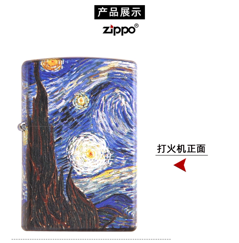 Zippo chính hãng nhẹ hơn chính hãng Mỹ zppo zipoo chính hãng Zippo nam Van Gogh sao in màu dầu zoop - Bật lửa