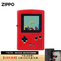 Game Machine-Red [Heart Gift Box] Memory Classic