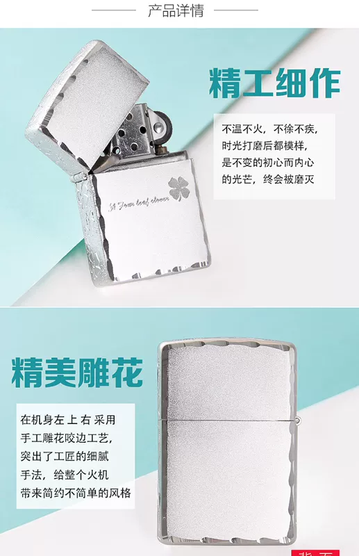 Zippo chính hãng nhẹ hơn chính hãng Hoa Kỳ zppo zipoo chính hãng Zippo nam mạ bạc khắc zp quà tặng tùy chỉnh - Bật lửa