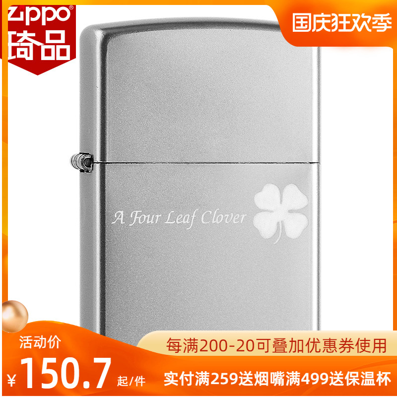 zippo lighter genuine American original Zippo 205 frosted love zppo lettering kerosene windproof zp