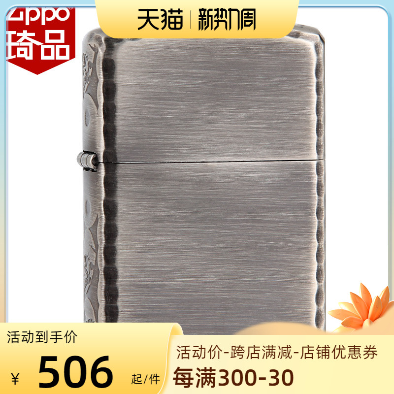 zippo lighter genuine US men's treasure kerosene zppo windproof zipoo limited skeleton lettering