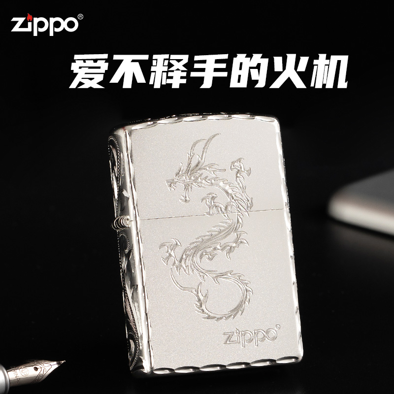 Lighter zippo genuine men's collectible limited edition engraving custom-made Zippo send boyfriend personality tide