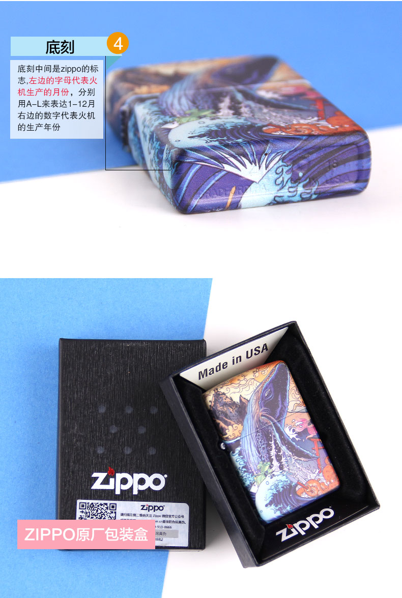 Zippo chính hãng nhẹ hơn chính hãng Mỹ zppo zipoo chính hãng Zippo nam ukiyo-e cá voi hạn chế - Bật lửa bật lửa dupont chính hãng
