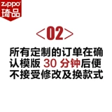 Zippo имеет однопонный один однопокнутый однопомочный одноразовый выстрел без отгрузки, и мусор будет покупать отдельно