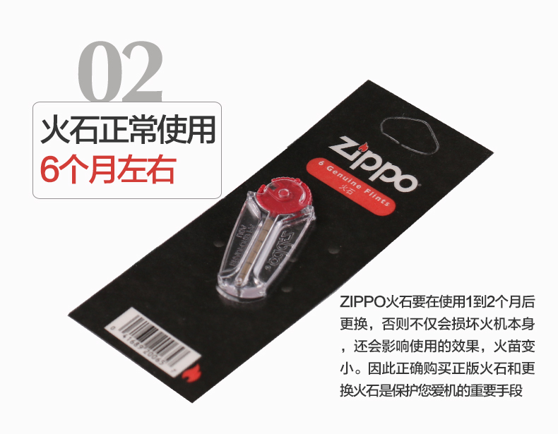 Dầu Zippo chính hãng chính hãng Mỹ zppo chính hãng zipoo dầu đặc biệt dầu hỏa cháy phụ kiện lõi amiăng - Bật lửa bat lua rio
