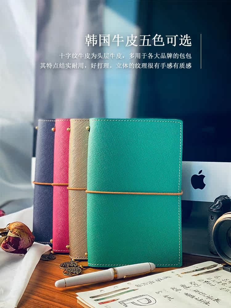 Korean cross grain cowhide leather hand ledger loose-leaf leather handmade notepad notebook free customized gift box packaging purple pink green gold