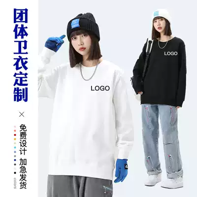 Healthy cloth round neck thick cotton T custom printed logo word classmate party class clothes custom long sleeve work clothes autumn and winter