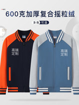 Zipper baseball uniform custom sweatshirt with printed logo embroidery team member work clothes clothing jacket fitness coach