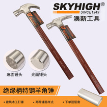 ANZ tool horn hammer insulated handle 8 two woodworking hammer round head special steel non-slip face iron hammer construction nail hammer