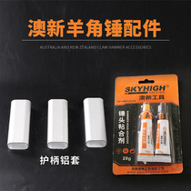 ANZ horn hammer accessories insulated handle aluminum sleeve sticky hammer head AB glue aluminum wedge steel wedge horn hammer accessories