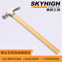 ANZ sheep horn hammer woodworking hammer round head right angle carbon steel Lang head bamboo handle mini Ding hammer non-slip dial nail hammer