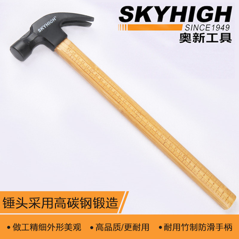 Australian and New woodworking sheep horn hammer round head bamboo handle small 8 two hammers High carbon steel Lang head carpenter nail hammer