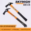 Australian and New tools woodworking hammer Sheep horn hammer Fiber handle plastic coated crane hammer Small hammer Special steel nail hammer with suction nail