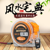 ANZ tools Luban steel tape measure 5 meters Stainless steel transparent woodworking Feng shui ruler box ruler double-sided ruler decoration