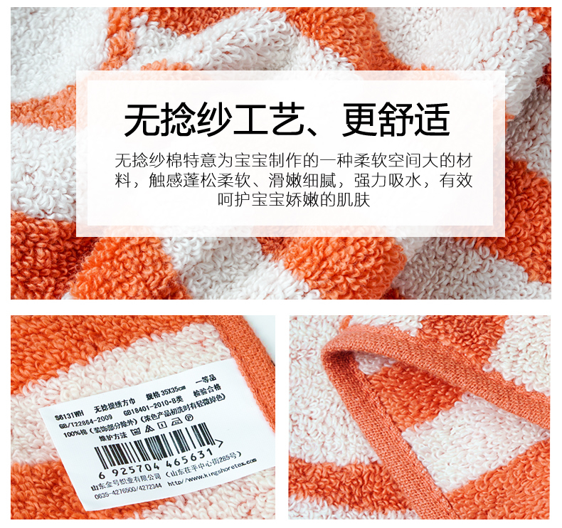 Vàng số Khăn bông lau khăn bông khăn thêu với trẻ con phim hoạt hình dây treo khăn khăn - Khăn tắm / áo choàng tắm khăn mặt cao cấp