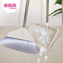 Minimalist Wind Home Dustpan Sweep the suit with scraped tooth plastic garbage shovel with a single hand sweeping soft hair sweep to the dustpan suit