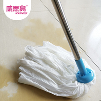 Home non-woven fabric mop stainless steel long handle water drag suction without dropping hair mound mop with exchangeable head round head small mop