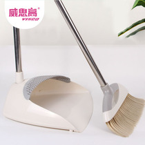 Home Soft Hair Sweep The Suit Trash Shovel Broom Combined White Family Cleaning Tool Living Room Fine Sweep the silk