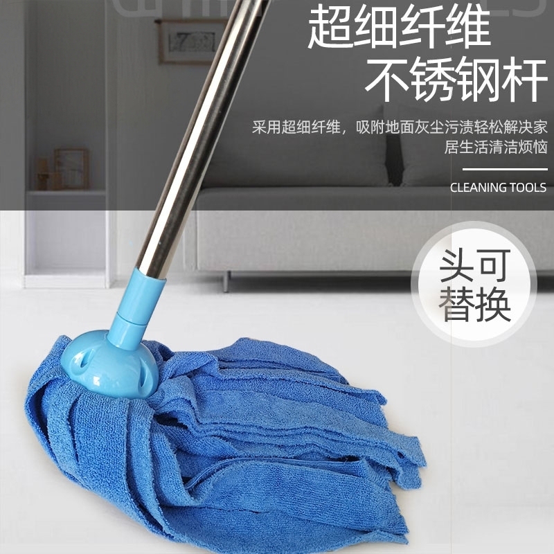 Household Old-Fashioned Mop Microfiber Cloth Water Mop 25 Thickeneded One-Piece Rod Round Head Water Mop Two Discount Pack