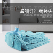  Affordable and simple fiber cloth mop head round head mop accessories Ground mop head Super absorbent non-hair loss water mop head
