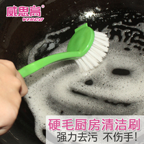  Virsco brush brush Kitchen special cleaning brush Japanese cleaning brush with handle washing pot brush easy to use pot brush