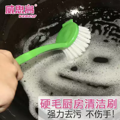 Wesko brush kitchen special cleaning brush Japanese cleaning brush with handle wash pot brush easy use pot brush
