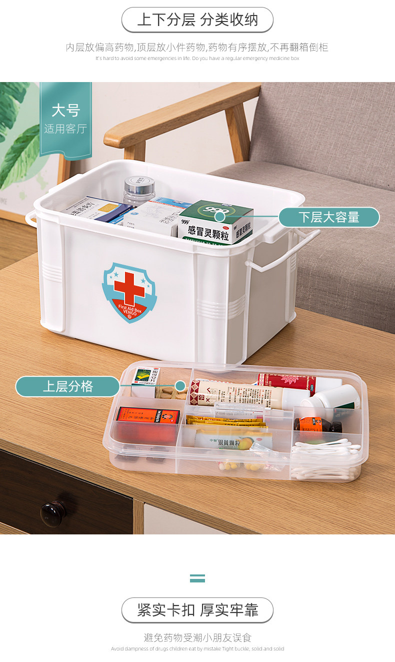 Подробная информация о медицине box_05.jpg