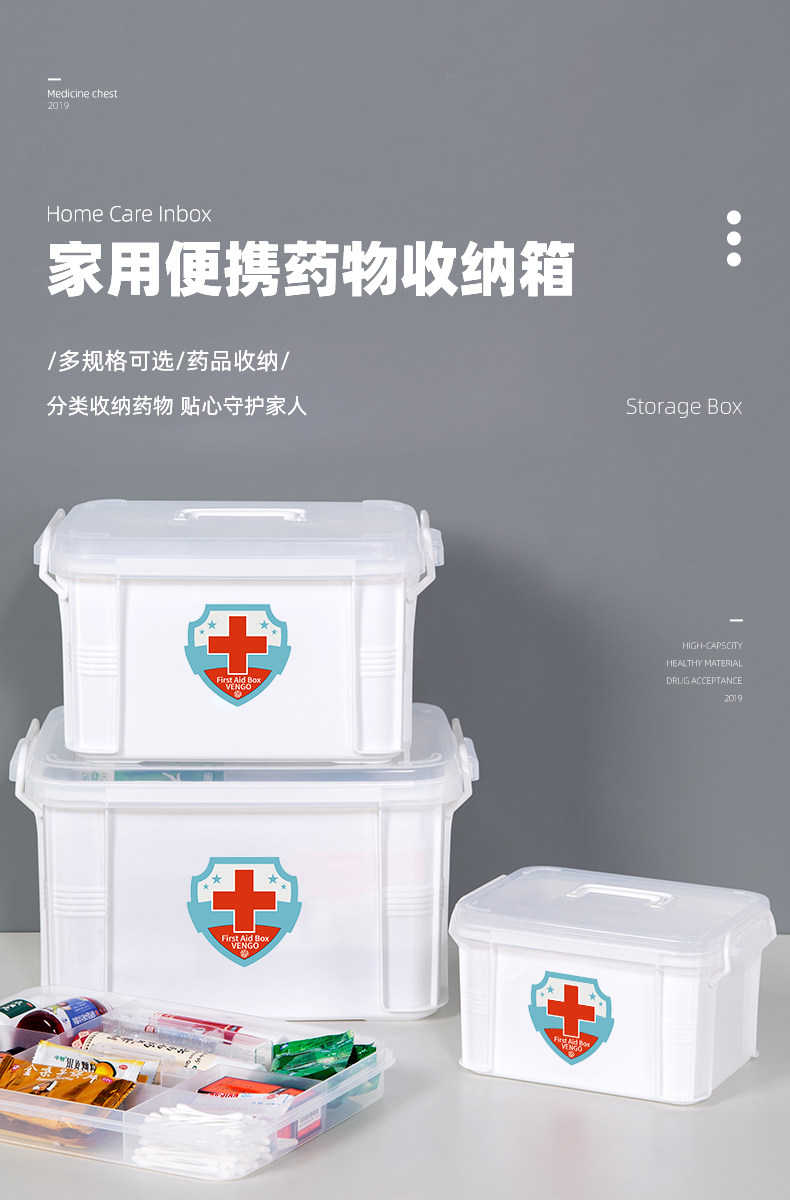 Подробная информация о медицине box_01.jpg