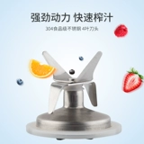 伯乐马 Маленький электрический портативный многофункциональный стакан для домашнего использования, полностью автоматический