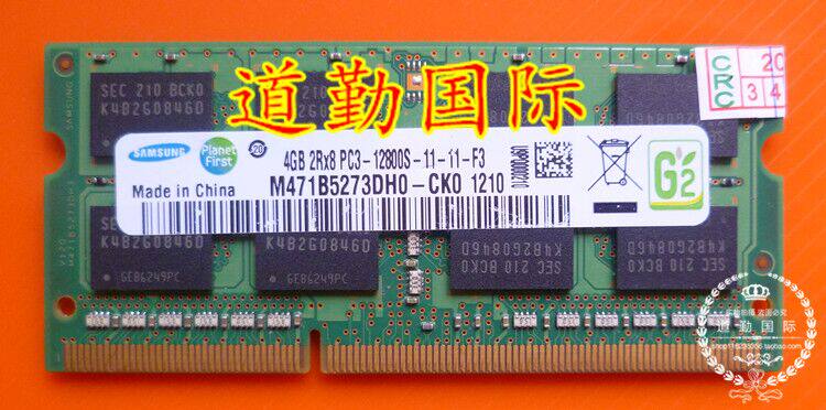 Samsung original plant 4G DDR3L 1600 notebook memory modules PC3L-12800S Low voltage compatible 1333 -Taobao