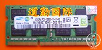 Samsung original 4G DDR3L 1600 notebook memory module PC3L-12800S low voltage compatible 1333