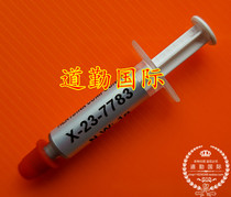 Japan Shin-etsu 7783 imported silicone grease thermal conductivity 6 0 CPU and North-south bridge thermal conductivity