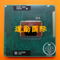 I5 2410M SR04B original PGA roadmap notebook CPU otherwise I5 2520M I5 2540M