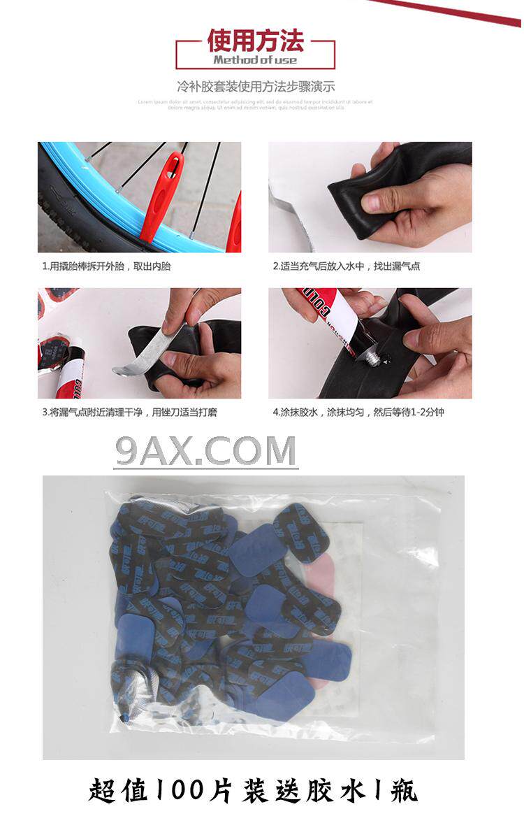 Kit de réparation vélo - Ref 2315969 Image 4