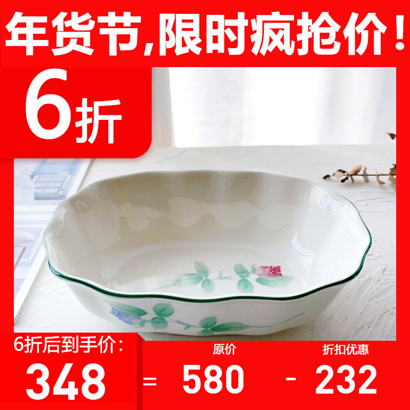 Japanese scents Langone Society Shanlan Society Rose patterned disc Home Dish Porcelain Dish 18cm-Taobao