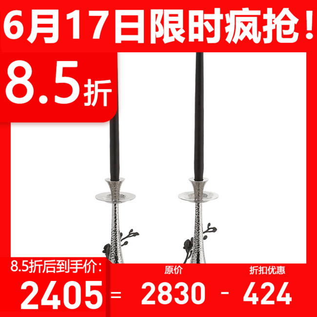 Domestic Spot Michael Aram Black Jade Orchid Series Table Silver Color Metal Candleholder 2 Clothing