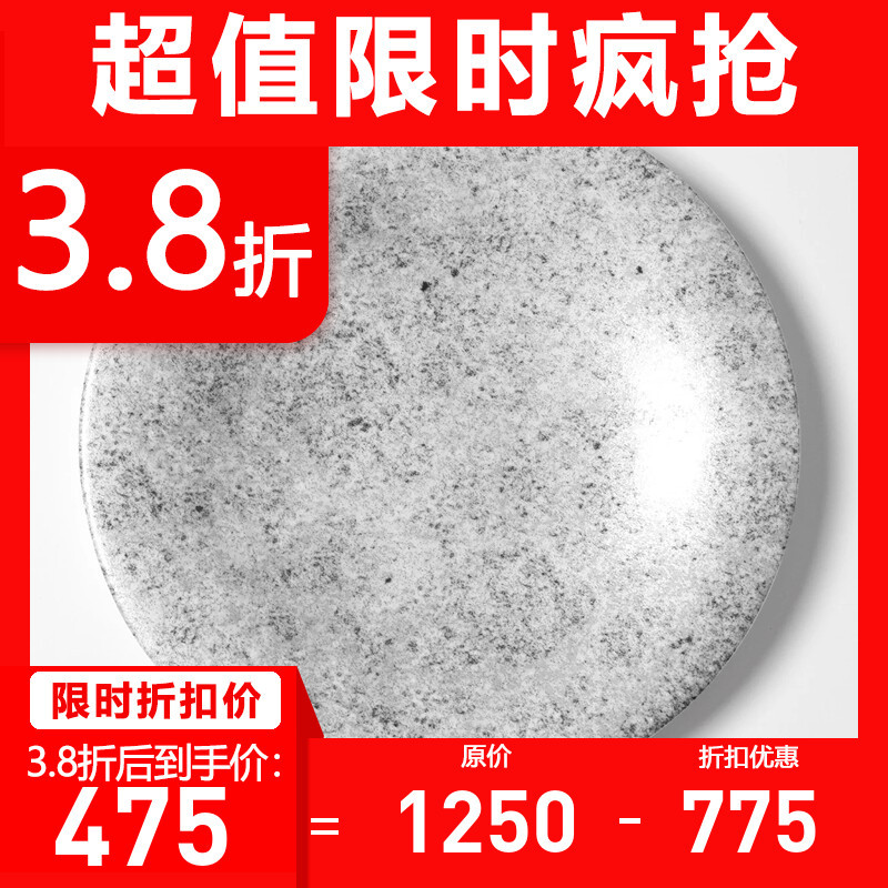 Nikko Sunlight Made in Japan Impressions Gray Banquet Model Room Tableware Dinner Plate 27cm Nikko Sunlight Made in Japan Impressions Gray Banquet Model Room Tableware Dinner Plate 27cm