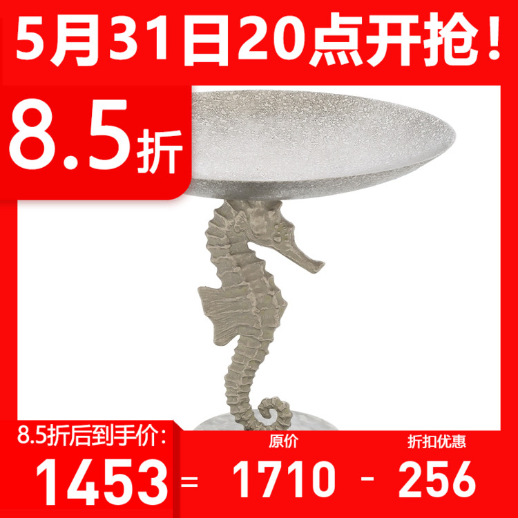 Domestic Spot Michael Aram Marine Series Seahorse Trim High Foot Pan Cake Dessert Fruit Dish