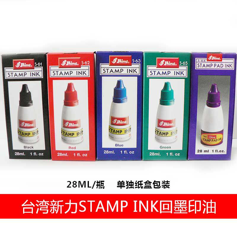 Sony S-62 61 63 64 65 65 to Ink Indo Oil Red Black Blue Purple Green Seal Instep Add Water