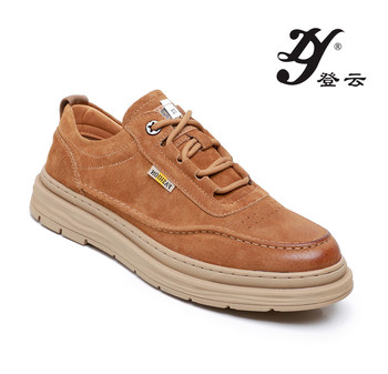 New Shanghai Dengyun Men's Shoes, Genuine Leather Low-Top Shoes, Casual Shoes, Soft-Soled Retro Lace-Up Leather Shoes, Fashionable Outdoor Men's Shoes